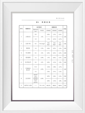 人生就是博·(中国区)官方网站