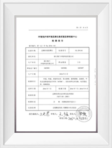 人生就是博·(中国区)官方网站