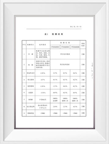 人生就是博·(中国区)官方网站