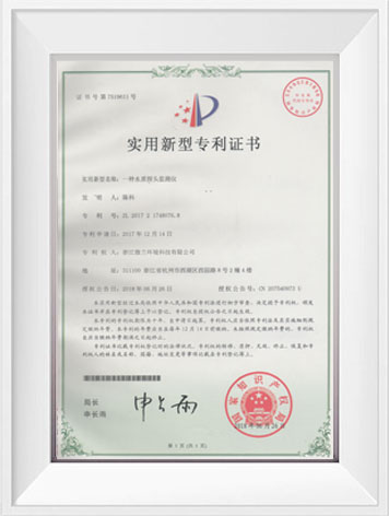 人生就是博·(中国区)官方网站