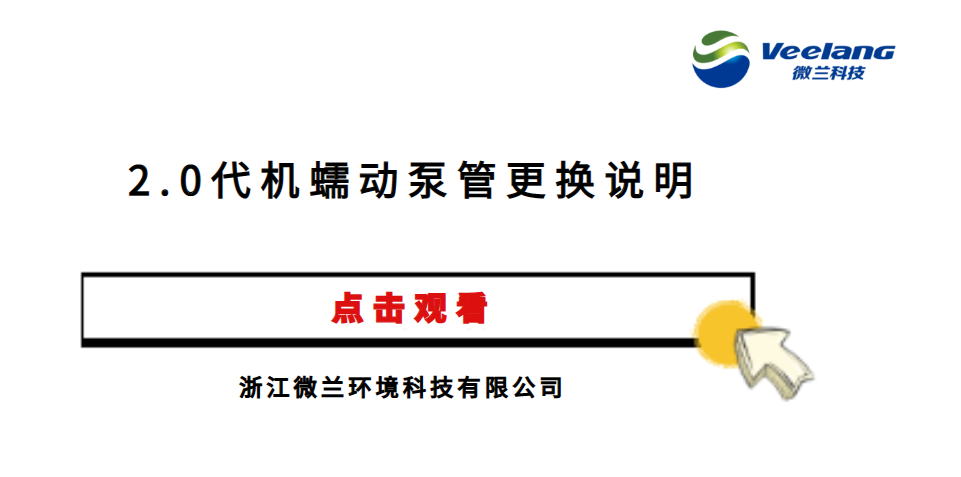 人生就是博·(中国区)官方网站