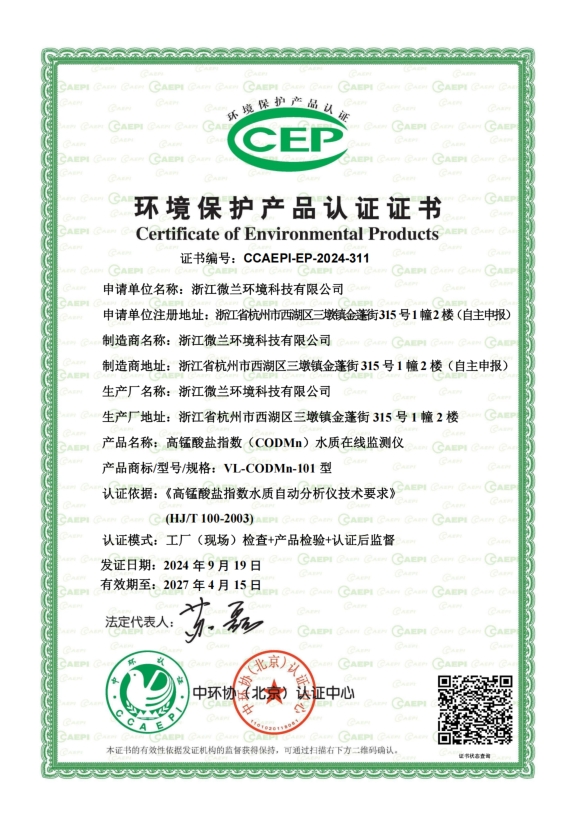 人生就是博·(中国区)官方网站