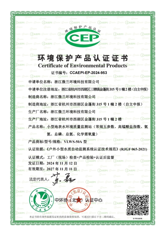 人生就是博·(中国区)官方网站