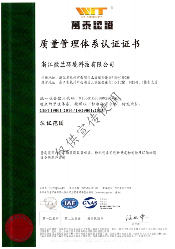 人生就是博·(中国区)官方网站