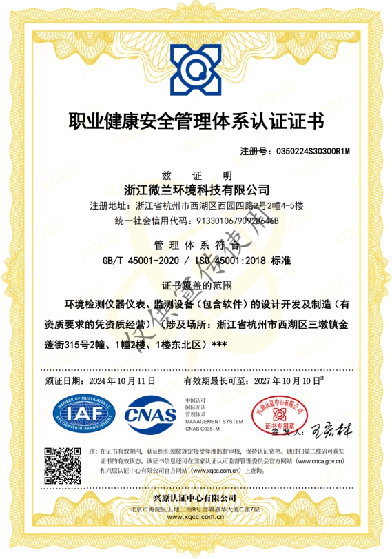 人生就是博·(中国区)官方网站