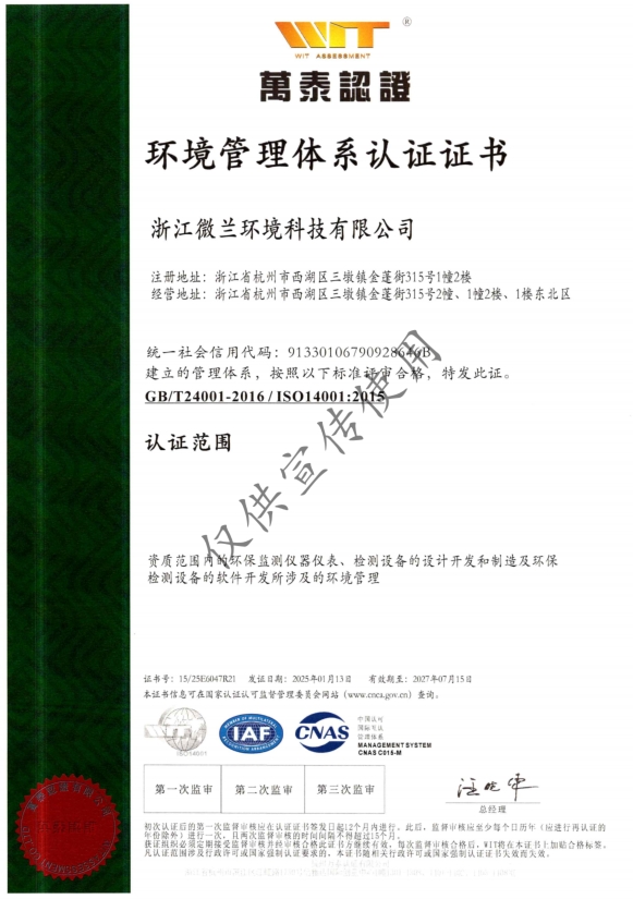 人生就是博·(中国区)官方网站