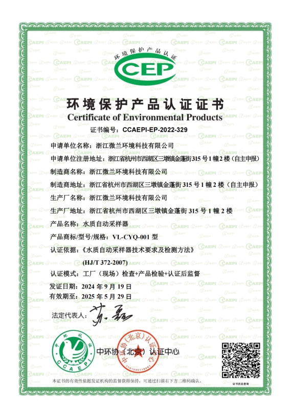 人生就是博·(中国区)官方网站