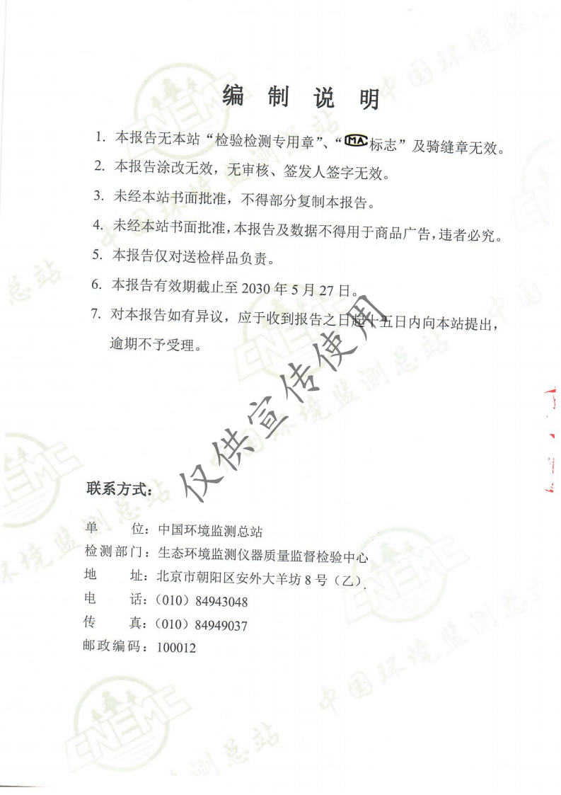 人生就是博·(中国区)官方网站